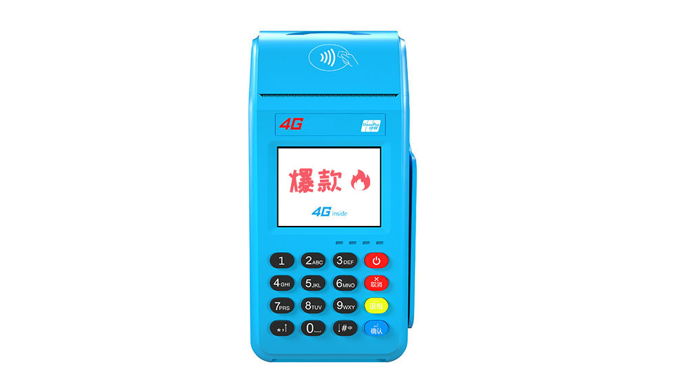 拉卡拉pos机
